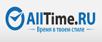Получите скидку 30% на серию часов Invicta S1! - Киренск