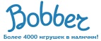 300 рублей в подарок на телефон при покупке куклы Barbie! - Киренск